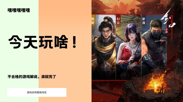 来跟我一起学剑吧截图