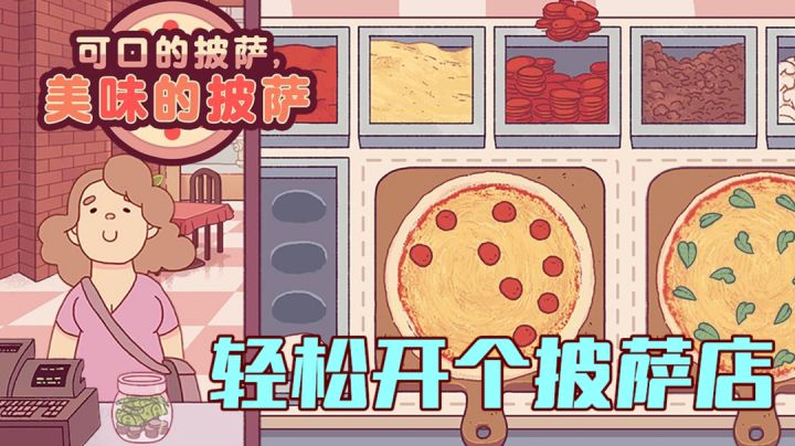 非常的新鲜,非常的美味#劳动最光荣#截图