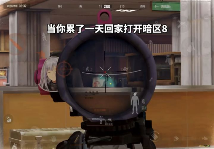 依旧暗区 #暗区突围 #暗区出金联盟 #会火 #暗区游戏实况截图