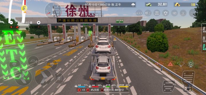 为什么到这个地方都闪退？闪退好几回了。截图