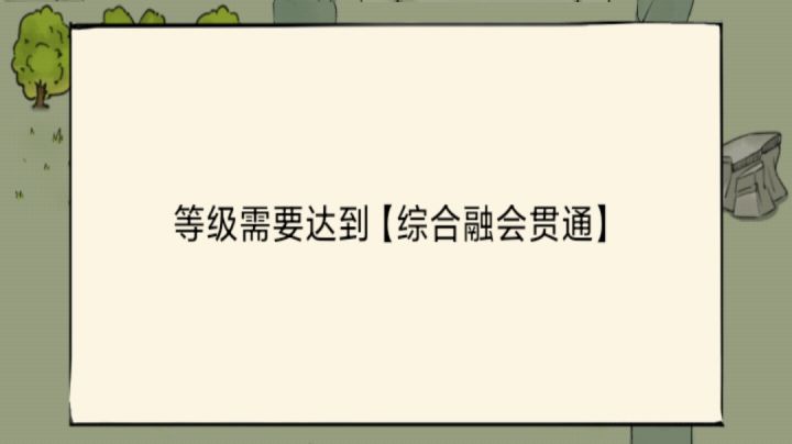 混的地狱贴(定位辅C前排)(自我定位爷是C)截图