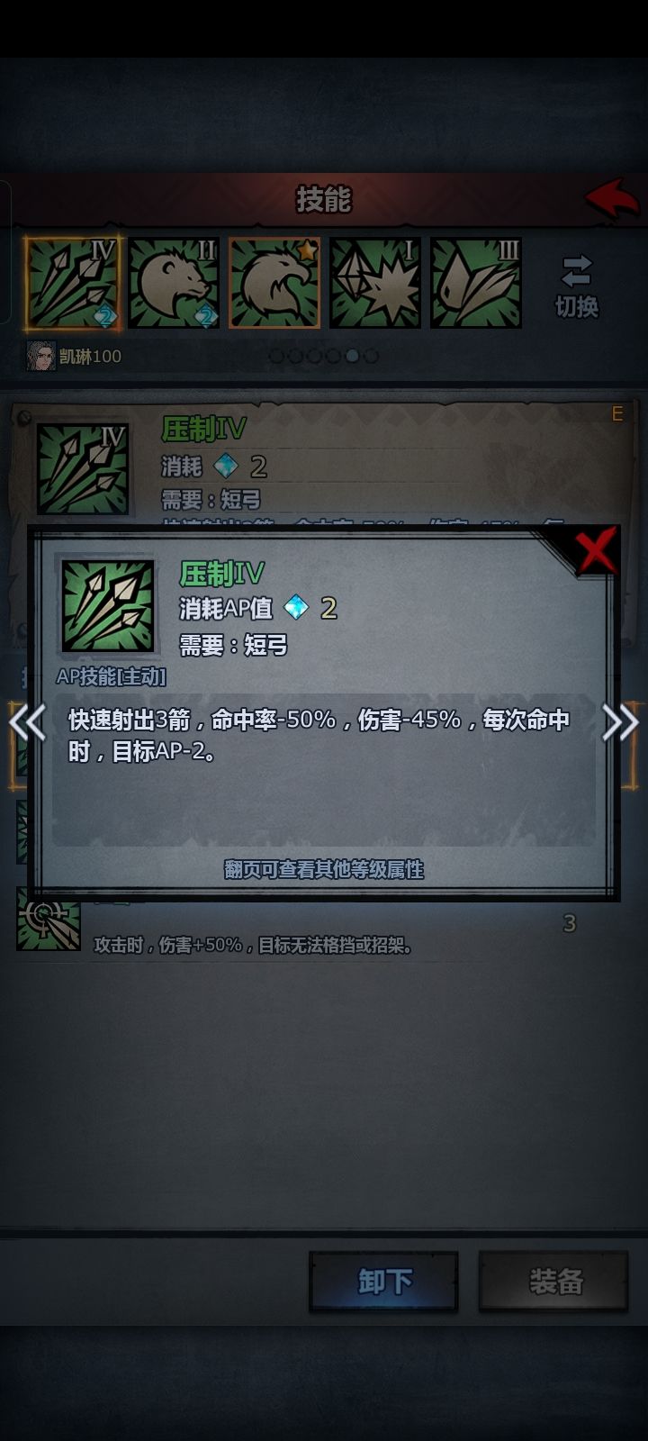 天天信仰屏障，我咖喱的让你信仰屏障！截图
