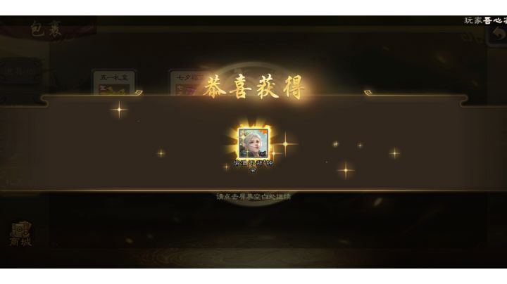 讲个笑话，史诗皮肤截图