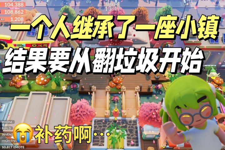 一切都要从被骗来做镇长说起…🤓☝️截图