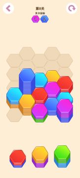《六边形叠叠消》上新！