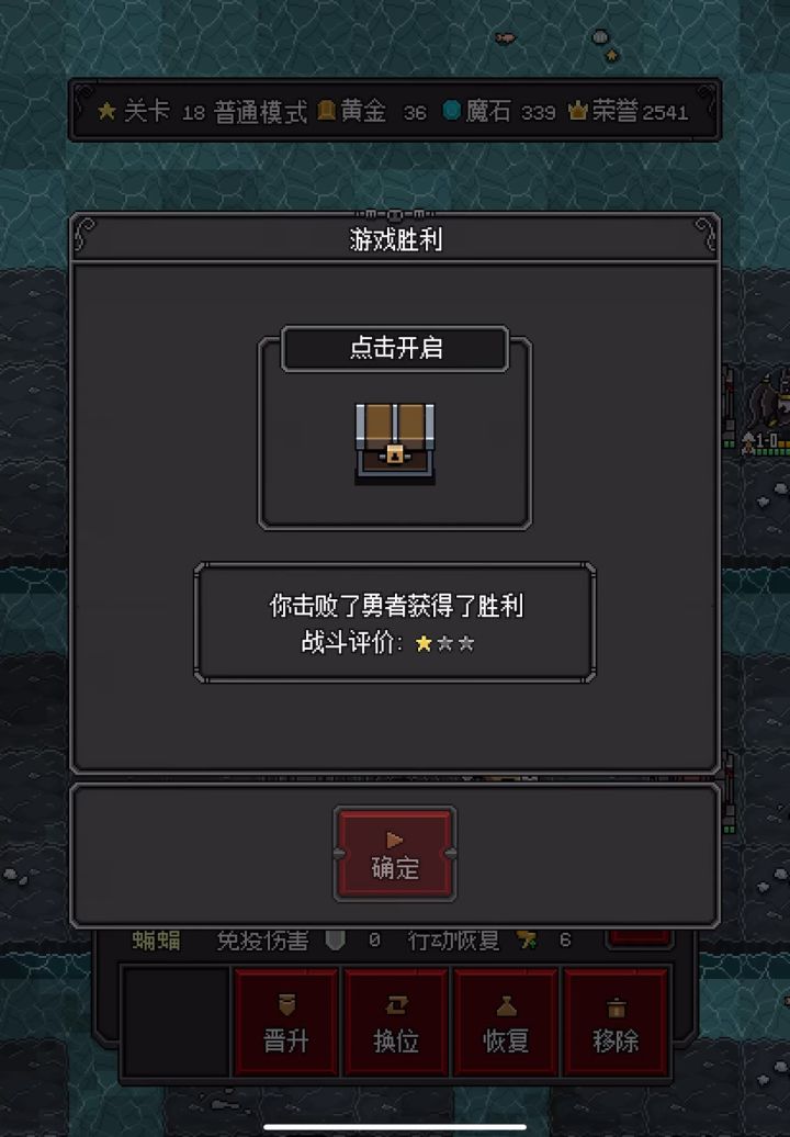 18关三星截图
