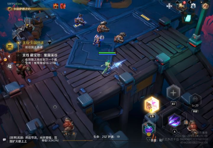 犯了什么错?将我拒之门外。截图