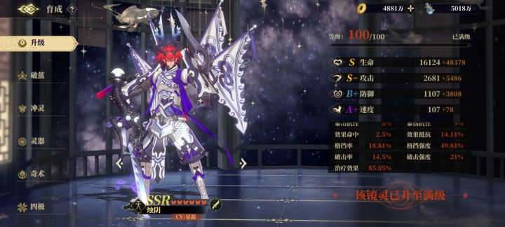 烛阴神武的严重bug截图