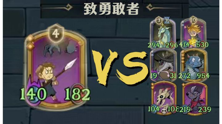 勇气为枪!爆砍3家神仙!截图