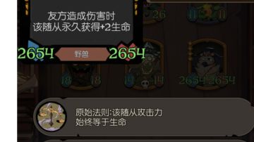 #月圆之夜自走棋 除了速度慢之外很方便的刷生命成就