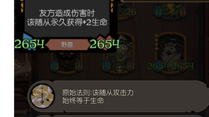 #月圆之夜自走棋 除了速度慢之外很方便的刷生命成就截图