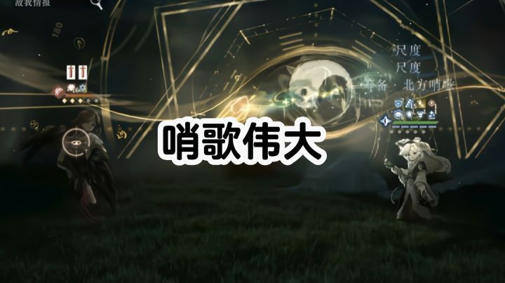 全满塑哨歌瞬杀350-1葛天~截图