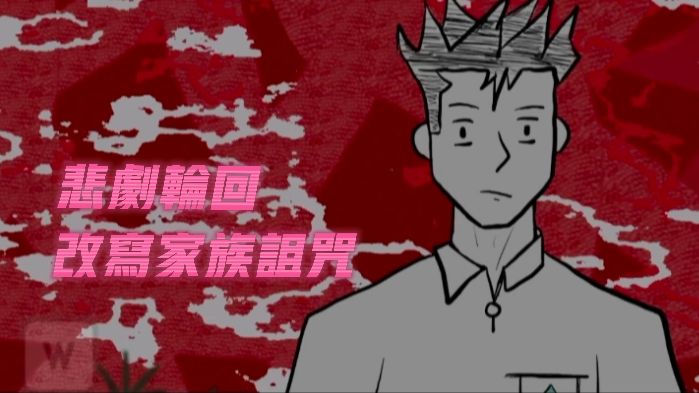 沈青衡:我被困在了无尽轮回的噩梦里截图