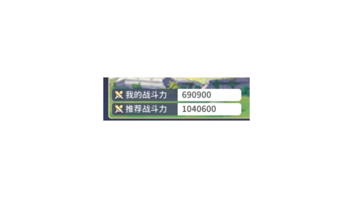 天之塔10-1，69W VS 104W实况截图