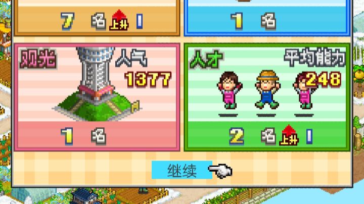 23年，全第一，没意思了，不想玩了。截图
