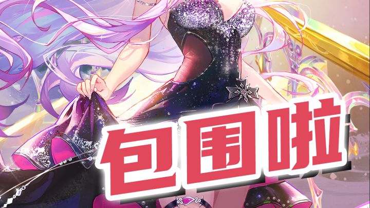 好好好,五十多个女角色,我选哪个啊?截图