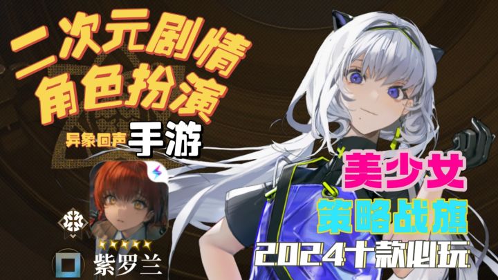 探秘冷山,解码迷局,携手探员,共战荒诞异象,你敢来吗?截图