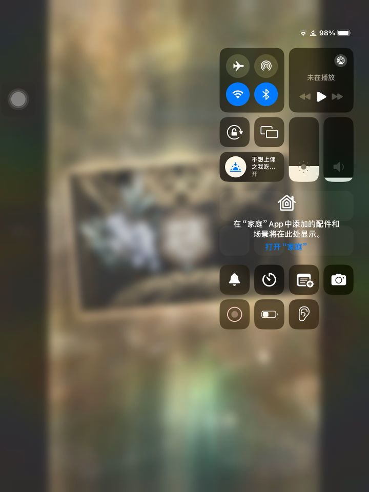 wwwwww截图