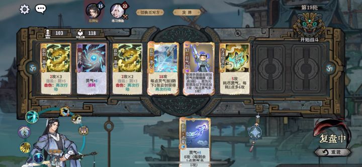 就差一滴血,对面估计睡不着了截图
