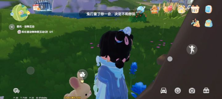 兔子进家的后续来了截图