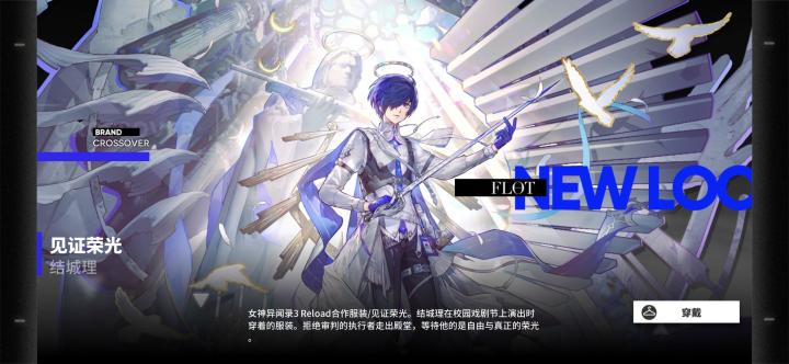 天呐,赖着不死大人!结城理模组4-3通关截图