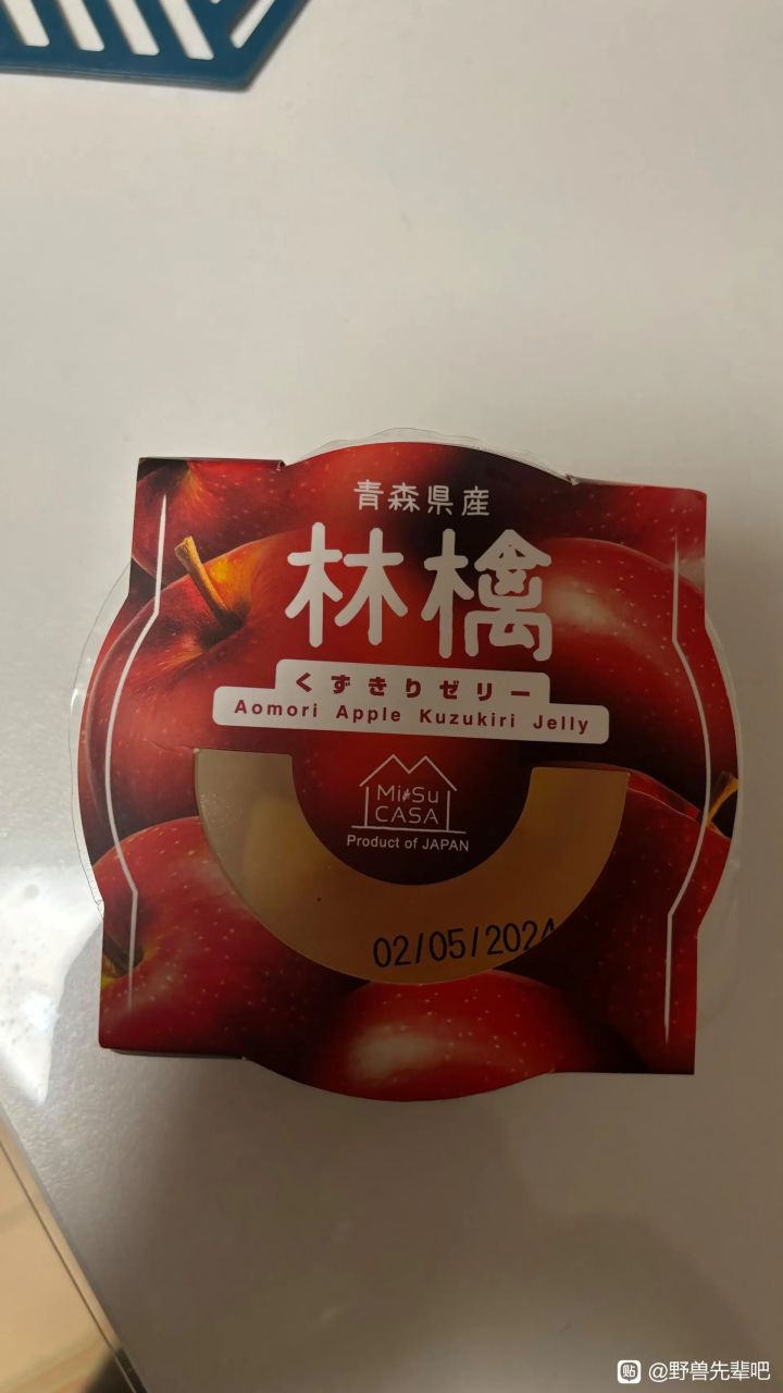 香肠派对截图