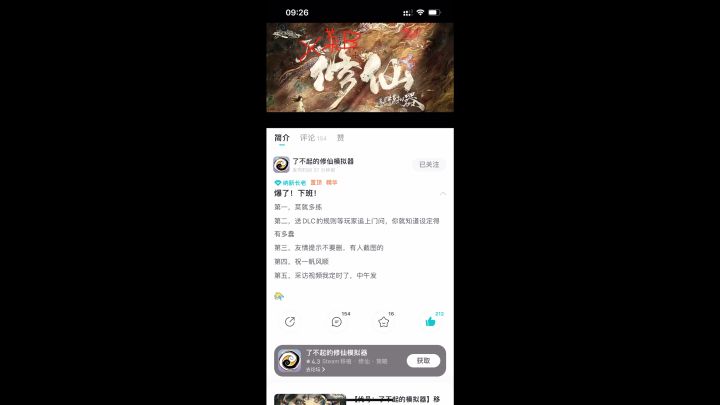 这是制作组邮箱📭截图