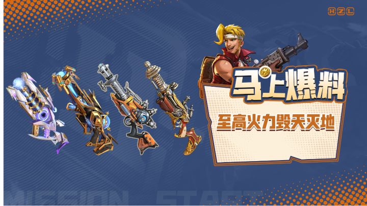 【马上爆料】聚能时代强势来袭!加特林难道要跌落神坛?截图