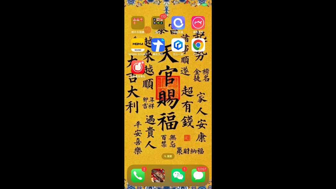 video-3904553