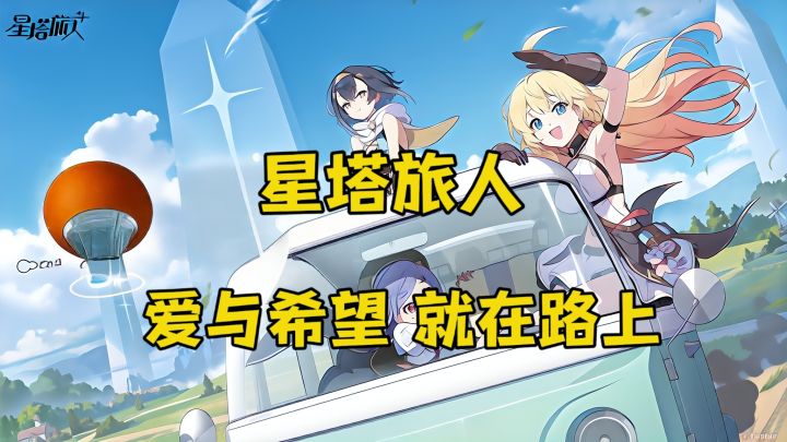 俯视角肉鸽星塔旅人,随机构筑你的战斗流派!截图