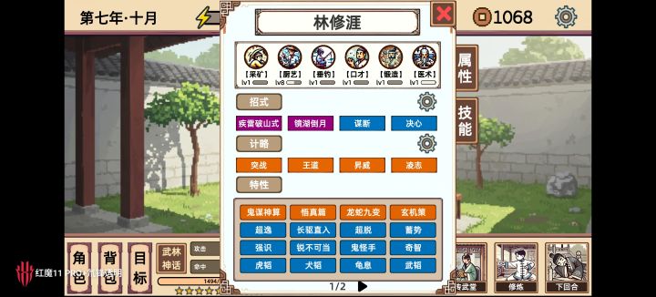 真龙5一拳核爆流截图