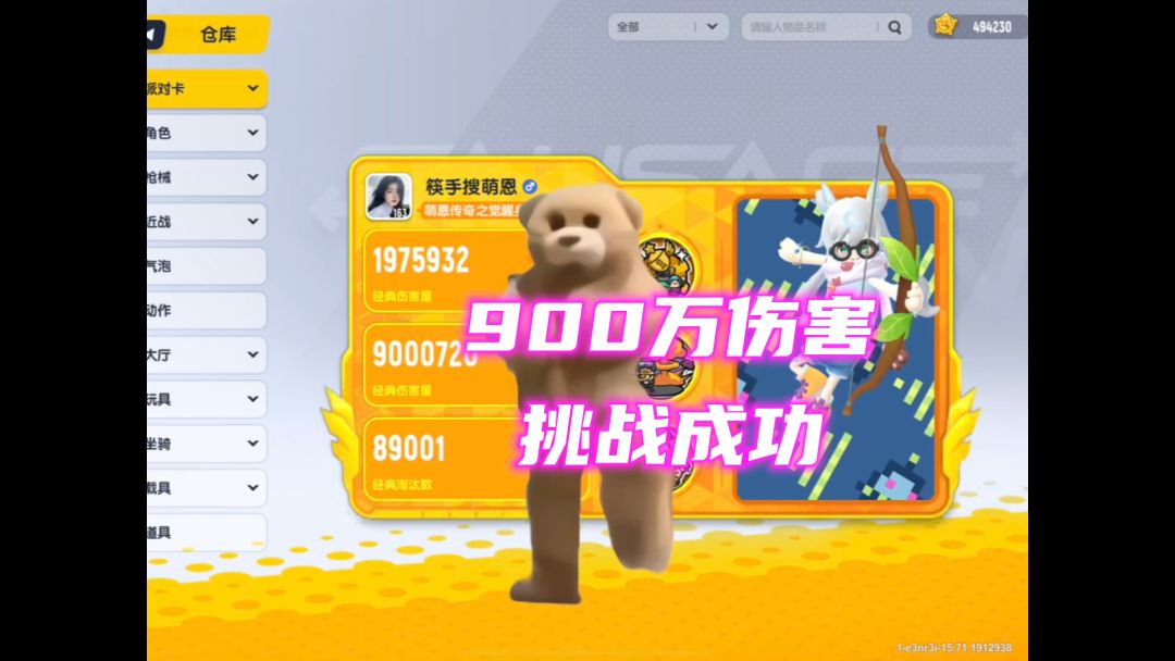 video-3587625