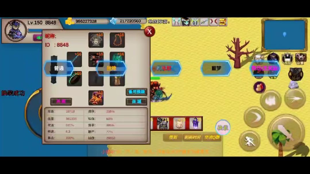 video-3655085