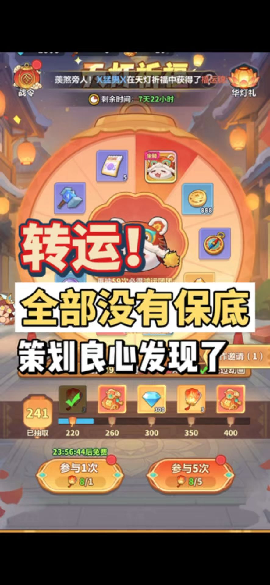 video-5535056