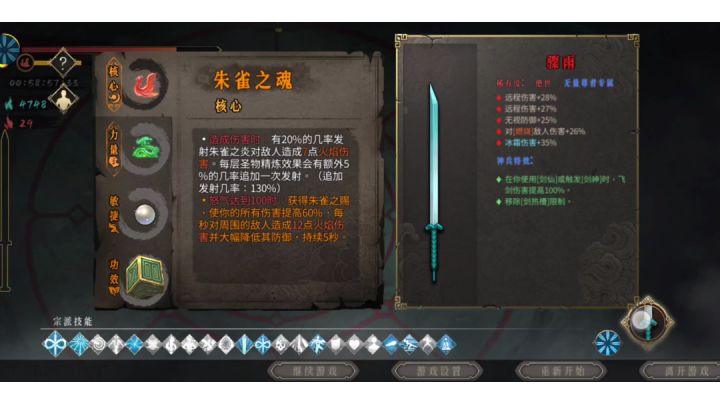 什么年代了,还在用刀砍,这加特林不香嘛?截图