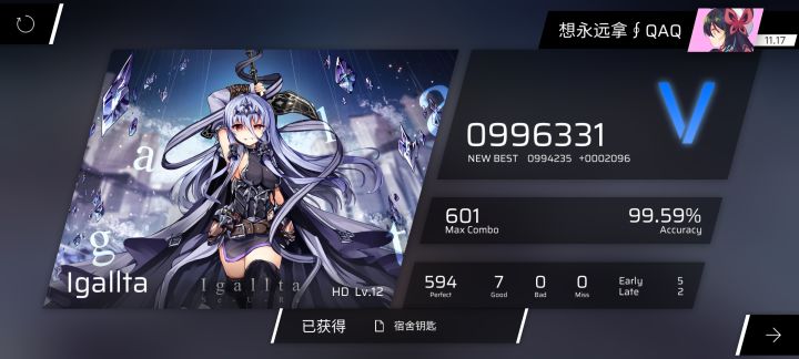 小屏打歌截图