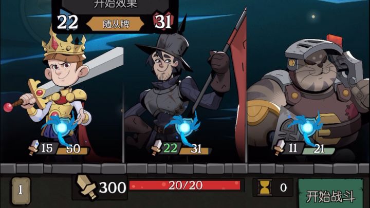月圆pve愿望之夜皇后攻击机挑战截图