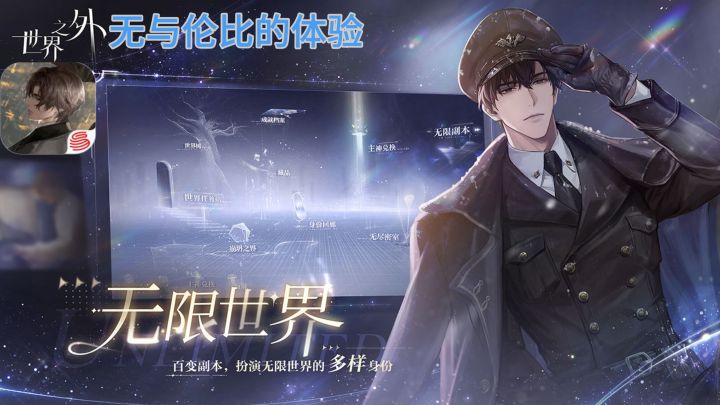 女性向手游的风向标!截图