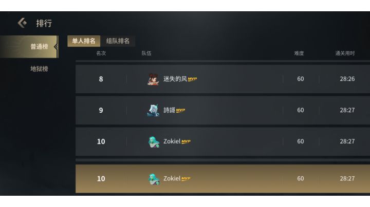 详细攻略向-更新后幽鬼崛起-单人速通N60截图