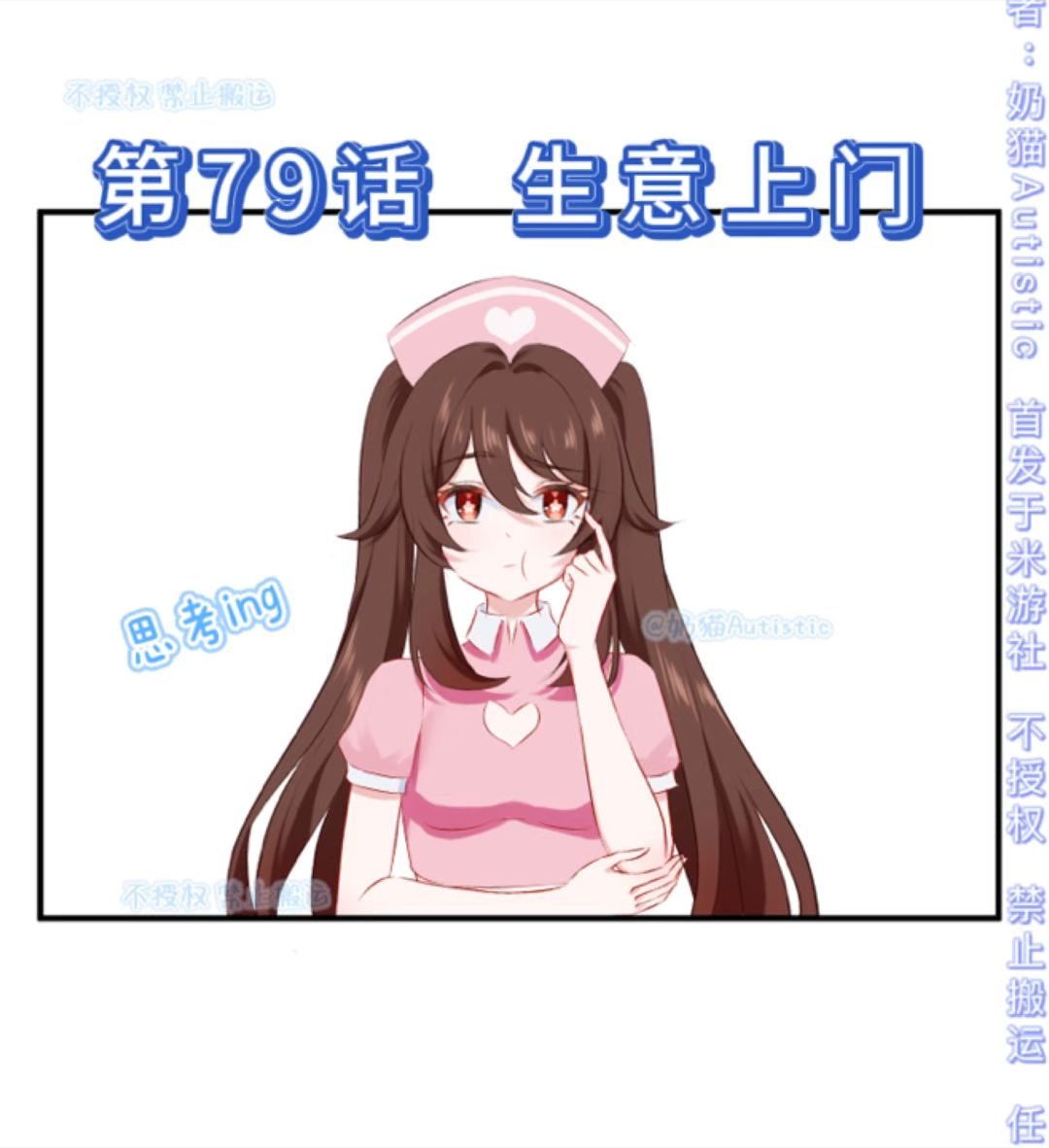 video-4552342