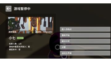 《阿芝特克》万物皆可飞0.2