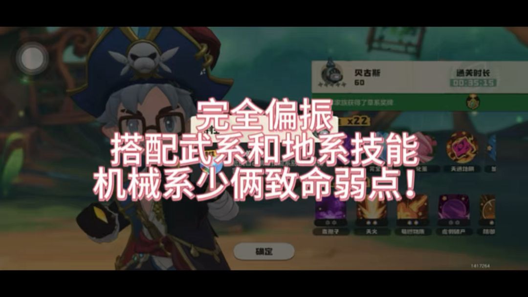video-5837826
