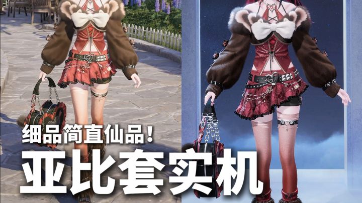 所有人严肃购入截图
