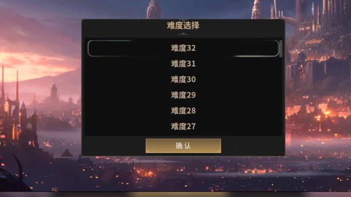 懵懵懂懂，初入回廊（0氪一天过难32）截图