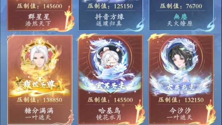 属于是误闯天家了截图