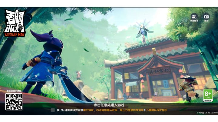 最牛逼的衣服,手部你们可以随便带截图