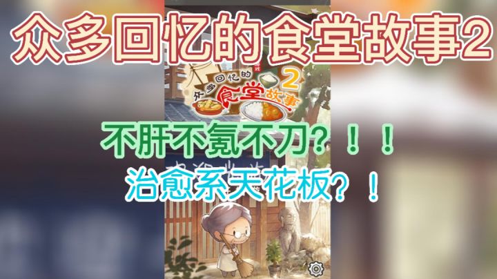 这样的生活,谁能不向往呢。#别样人生#截图