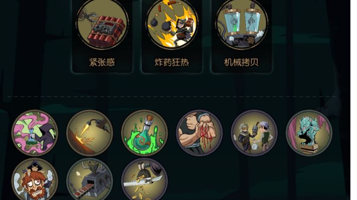柴飞海的月圆之夜-请注意妥善存放易燃易爆物品!截图
