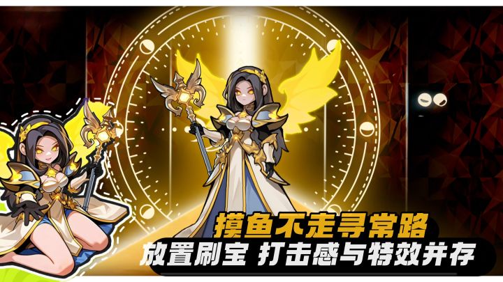 9月15燃烧纪元首发🗡️暗黑刷宝放置战斗这样玩截图