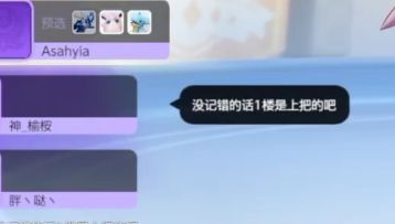 S4下·太阳伊布！飞舞到哪里玩什么都是飞舞！【教学】